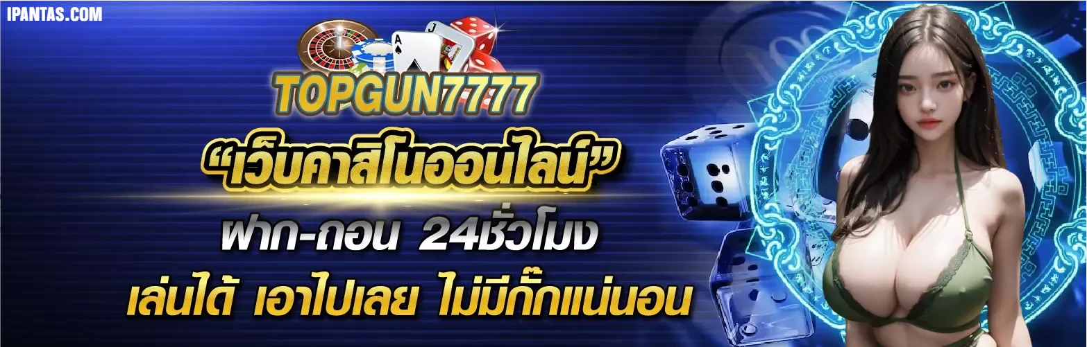 topgun777 banner